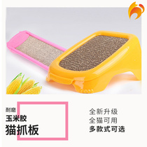 Naughty Cat Grab Grinding Claw Grinding Plate Cat Claw Nest Cat Toys