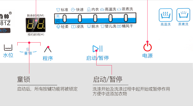 高温-副本-2_13.jpg