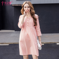 Pregnant women dress tide mother autumn coat long style out fashion breastfeeding dress spring and autumn small man Foreign style