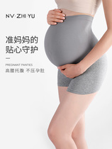 Pregnant womans bottom pants anti-walking light shorts Womens thin section Safety pants Totbelly pants Summer Clothing Breathable Pants