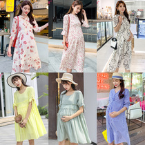 Clearance Special] Maternity Dress Summer Long Size Loose Tide Summer Skirt