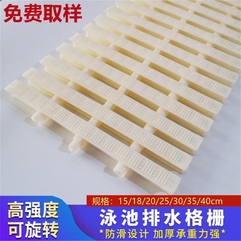 Pool grille drainage ditch cover plus wide-fluorescent tadskin ABS three interface bathroom sink grille cover