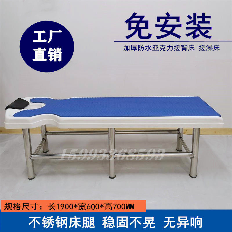 Bathroom back rubbing bed easy to clean rubbing bed rubbing back bed waterproof acrylic plate one stainless steel sauna bath bed