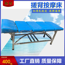 Stainless steel bathing bed rubbing back bed waterproof latex leather washing bed beauty salon advanced massage bed massage bed