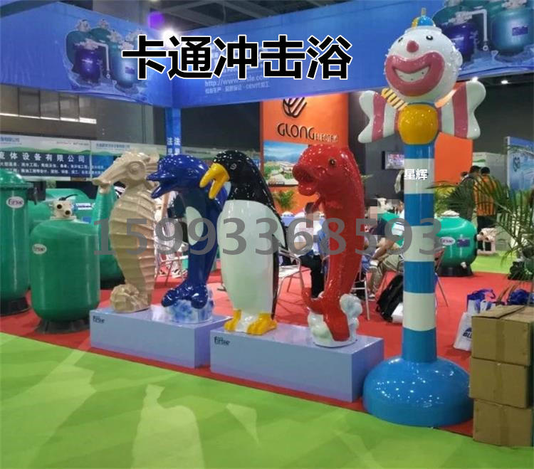 Pool Cartoon Nozzle Impact Bath Hydrotherapy Cartoon Equipment Cartoon Decoration Water Spray Dolphin Golden Dragon Shock Bath