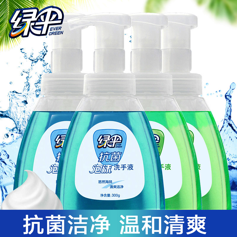 绿伞 抗菌泡沫洗手液 300g*4瓶 天猫优惠券折后¥40包邮(¥45-5) 绿伞 抗菌泡沫洗手液 300g*4瓶 天猫优惠券折后¥40包邮(¥45-5)