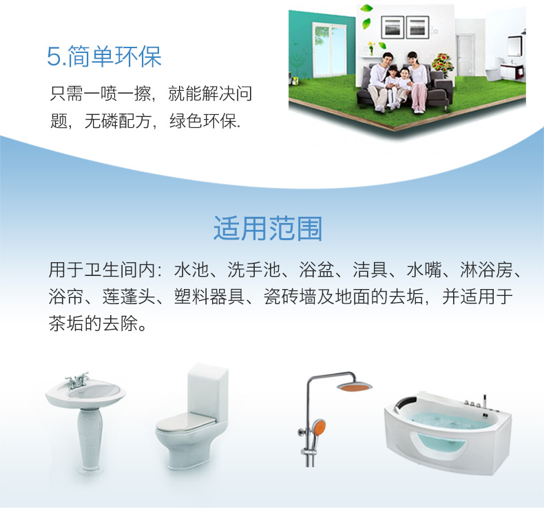 Làm sạch gạch ô dù xanh sứ sạch 660g * 2 chai khử trùng mạnh sàn - Trang chủ thuốc tẩy bồn cầu
