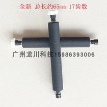 Fujitsu movement rubber roller FTP628 roller Paper roller JX-2R-01 Core paper roller JX-700-48R