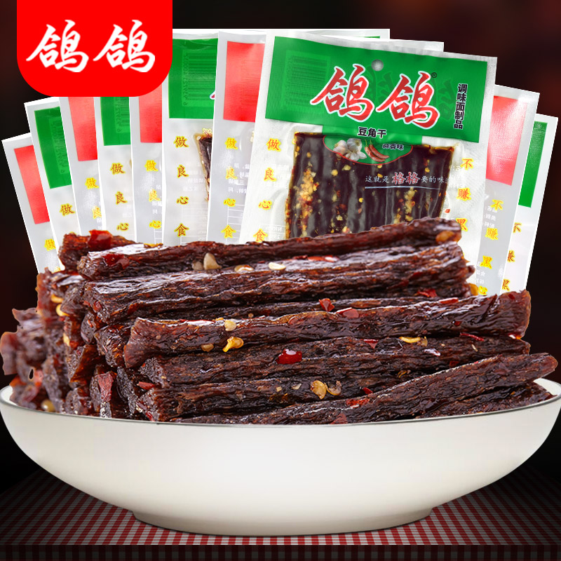 Pigeon dove 69g Bean Corner Dry X14 Garlic Spiced Spicy Jiangxi Teater Bean Corner Dry Hand Ripping snack Snack Spicy strips