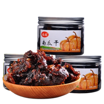 Boutique Pumpkin Dry 200g canned Jiangxi Eagle tan specie Snack Snack savory spicy tasty dove pumpkin dry