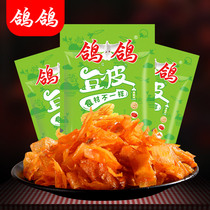 Pigeon Dove Garlic Spiced Bean Peel 500g Spicy Slices Nostalgic with Spicy Bean Peel Peppery Spicy Strips Casual Snack Delicious Tofu Peel