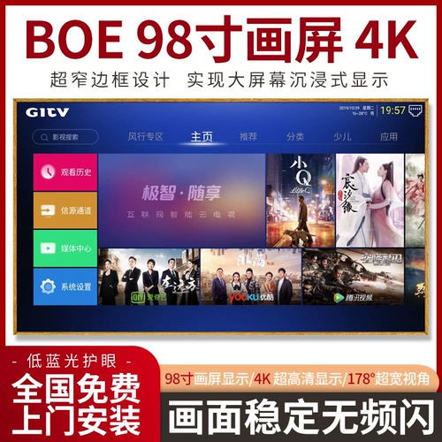 Электронный цифровой фотоальбом, фоторамка, художественная роспись для коммерческого использования, P2, 98 дюймов