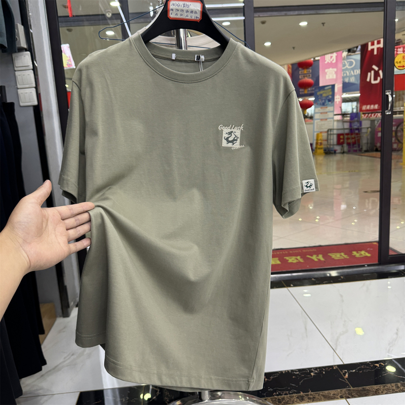 83% Cotton, Soft, Skin-Friendly, Breathable, First-Line Brand, Clearance Sale, Cut Label, Summer Men's Short-Sleeve T-Shirt, Round Neck 421 83% Cotton, Soft, Skin-Friendly, Breathable, First-Line Brand, Clearance Sale, Cut Label, Summer Men's Short-Sleeve T-Shirt, Round Neck 421