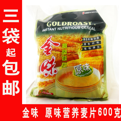 Golden Taste Nutritional Oatmeal Original Taste 600g 20 Sachets with sugar ready-to-eat Gin Breakfast