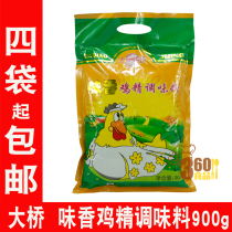Mei Hao Mei Bridge flavor chicken essence seasoning 900g soup cooking monosodium glutamate seasoning condiment