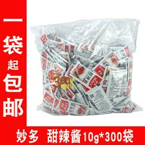 Wonderful sweet spicy sauce 10g * 300 bags of small sweet fried chicken burger fries dipping sauce special