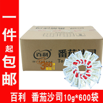 Bailey Tomato Sauce 10g * 600 Bag Tomato Sauce Fries Burger Sushi Sandwich Small Tomato Bag