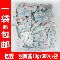 Amnesia sweet and spicy sauce small bag 10 gr * 300 packets of Thai-style sweet and spicy sauce seasoned with pastry raw material