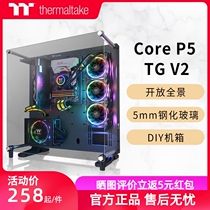 TT Core P5 TG V2 Computer desktop host chassis ATX tempered glass chassis Wall-mounted horizontal