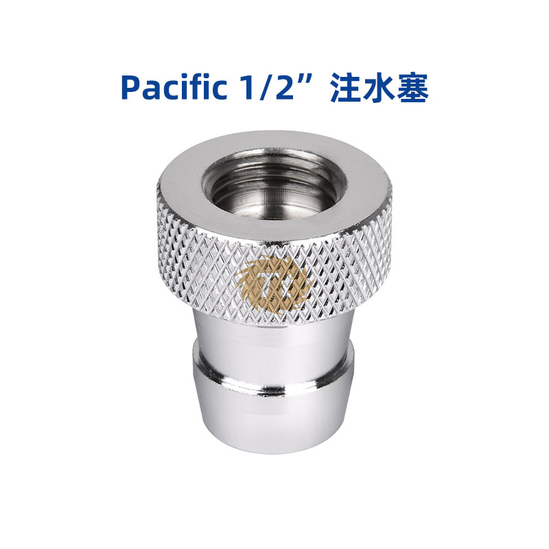 Tt Water-cooled Pacific 1 2 (12 7 mm)Water plug Silver DIY water-cooled accessory