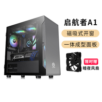 Tt Voyager A1 computer desktop matx side transparent tower chassis game water-cooled small chassis assembly personality