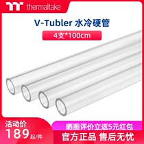 Tt 1 meter water-cooled hard tube PETG material 4 * 100cm Outer diameter 16mm inner diameter 12mm Good elasticity
