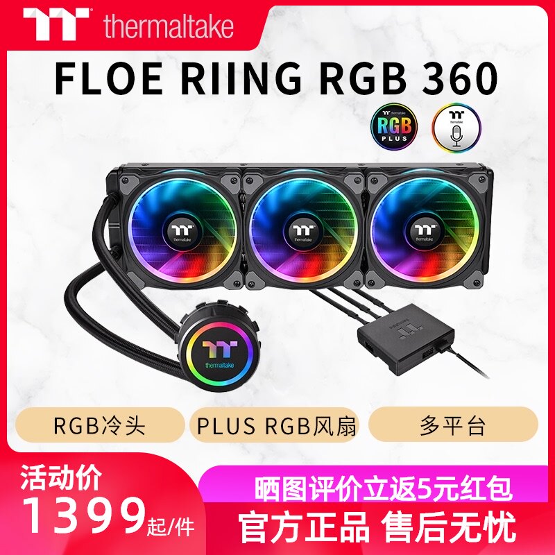 Tt Integrated water-cooled radiator Floe Riing RGB 360 280 240 Silent fan