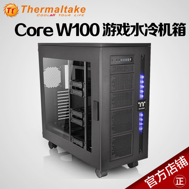 Купить Tt Core W100 Двойной U материнская плата работа станция шасси ...