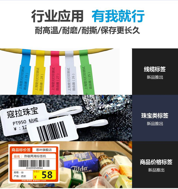 Máy in mã vạch nhiệt Bluetooth tự dính quần áo thẻ giá máy in thẻ điện thoại di động takeaway ghi chú nhỏ - Thiết bị mua / quét mã vạch