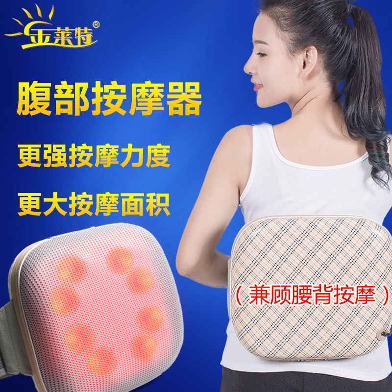 Ginlette Belly Massager On-board Home Back Waist Heating Massage Back Cushion Multifunction Full Body Massager