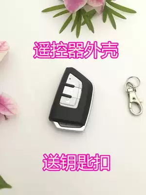 With Electric Electric Vehicle Remote Key shell modified anti-theft device replacement remote control shell key key Shell