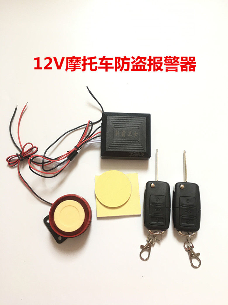 Motorcycle scooter 12V universal vibration alarm anti-theft device High sensitivity and simple installation