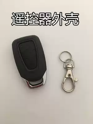 Electric car locomotive remote control shell modified electric car anti-theft device key shell alarm shell