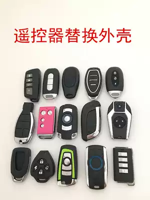 Accessories electric vehicle electric vehicle alarm housing remote control plastic housing modification replacement motorcycle anti-theft housing