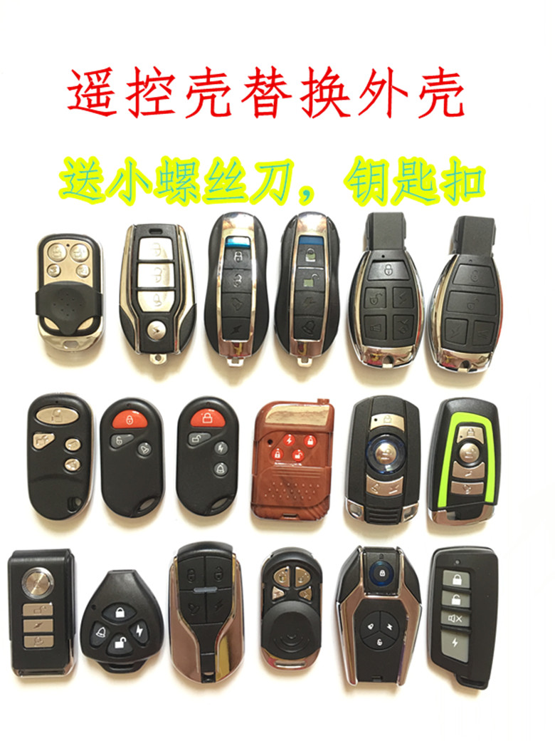 Promotion Electric Motorcycle Remote Control Enclosure Modification Burglar Alarm Remote Control Case Key Key Case