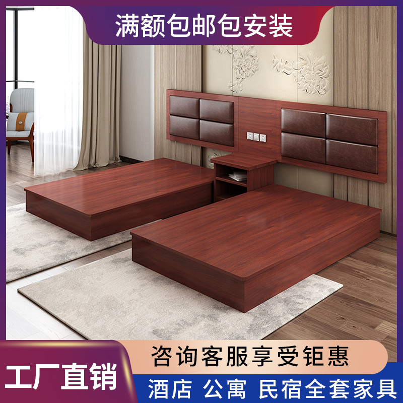 Hotel Furniture Punctuate Full Bed Custom Guesthouses Special Bed Shortcut Hotel Room Bed Box 1 8m Modern Chinese-Taobao