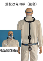 Welders mask Shigematsu 7502 modified with electric air supply and rear air intake