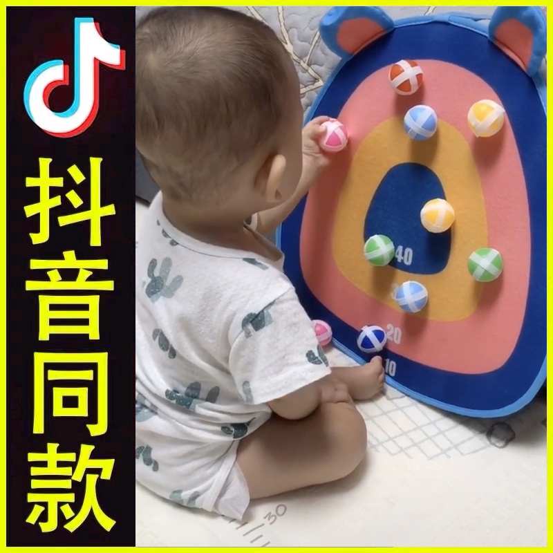 2-happy one thousand Happy Delight Disc for Puzzle Baby Throw TARGET Target Target Mucus Ball Pitching for Trampoline Adhesive Disc