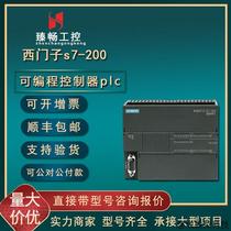 Bargain Product 6ES7231-7PF22-0XA0 Product EM231 Thermocouple Module 6ES7 231-7P