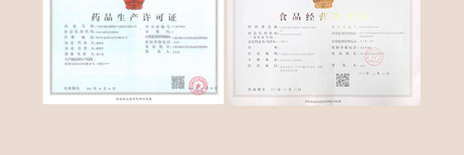 国家重点龙头企业 沃福百瑞 2022年特级头茬枸杞 250gx2罐 26.8元包邮 值值值-买手聚集的地方
