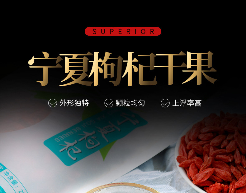 Special 200g_01.jpg