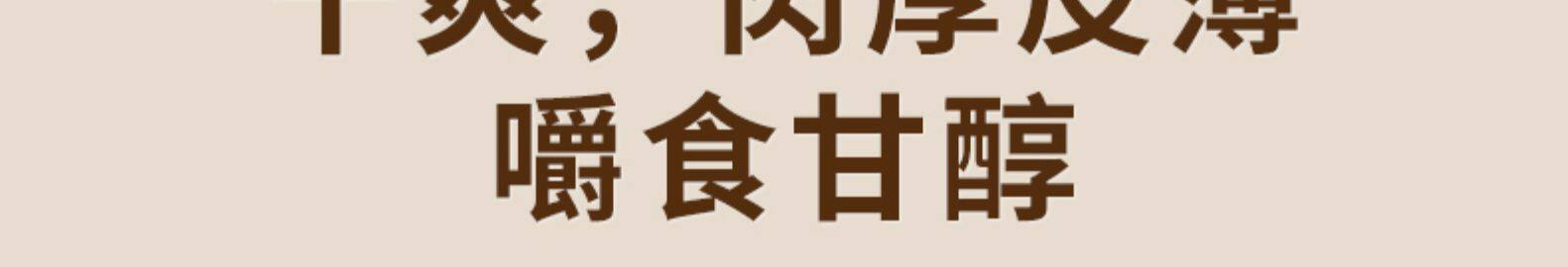 国家重点龙头企业 沃福百瑞 2022年特级头茬枸杞 250gx2罐 26.8元包邮 值值值-买手聚集的地方