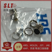 HR10A-7R-6S(74) HRS original aviation socket 6-core female base with screws