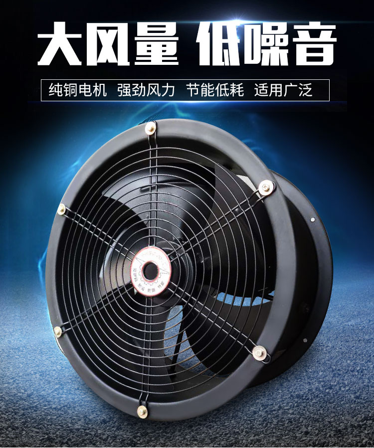 Factory direct sales of quiet wind, strong ventilation, power saving, low noise, high and low cylinder, external rotor axial flow fan