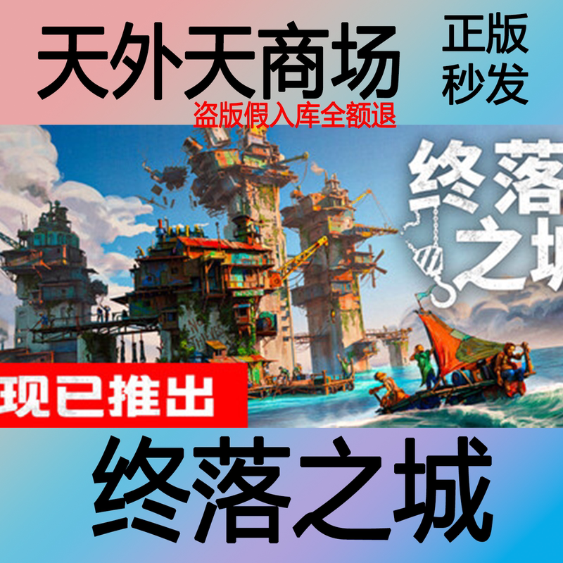 Steam Genuine Version of All Will Fall: Physics-Based Su Activation Code Cdk Steam Genuine Version of All Will Fall: Physics-Based Su Activation Code Cdk