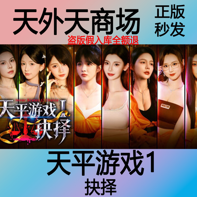Steam Genuine Inner Scales 1: Choice Activation Code Cdk Steam Genuine Inner Scales 1: Choice Activation Code Cdk