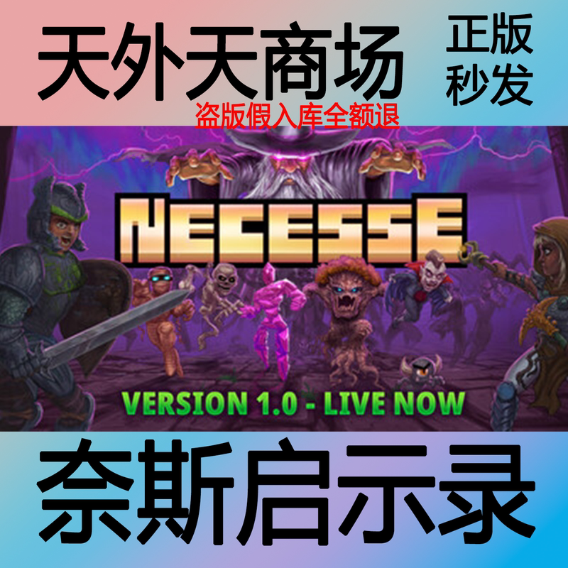 Steam Genuine Necesse Activation Code Cdk Steam Genuine Necesse Activation Code Cdk