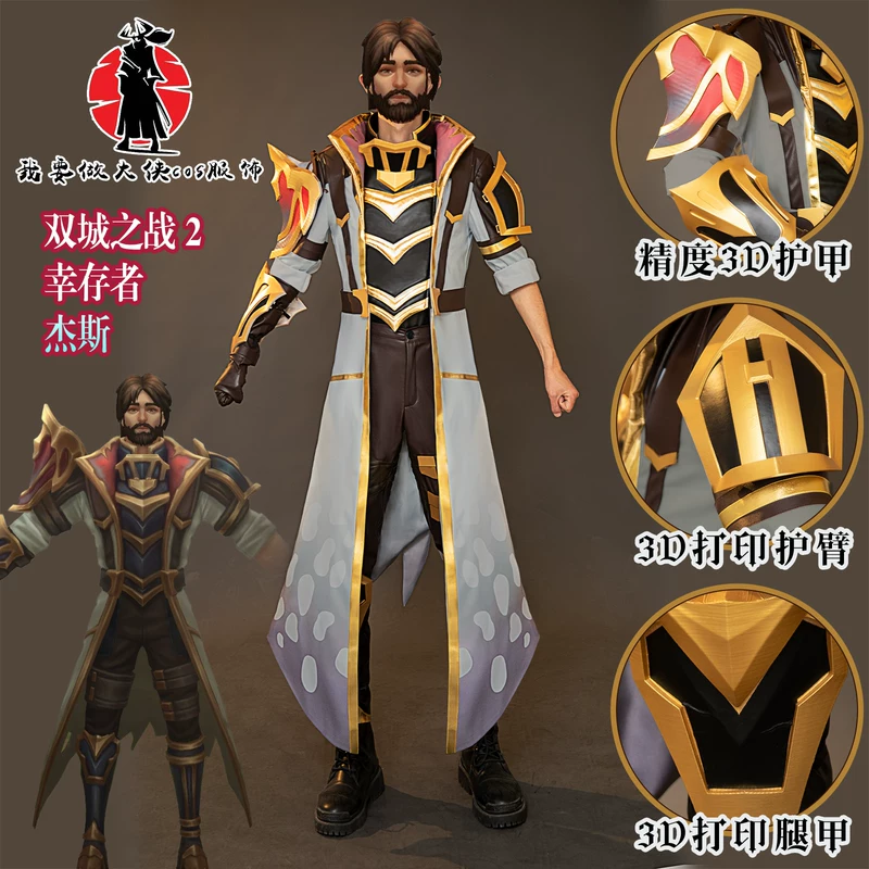 League of Legends Arcane Jax cosplay full costume cosplay — main view