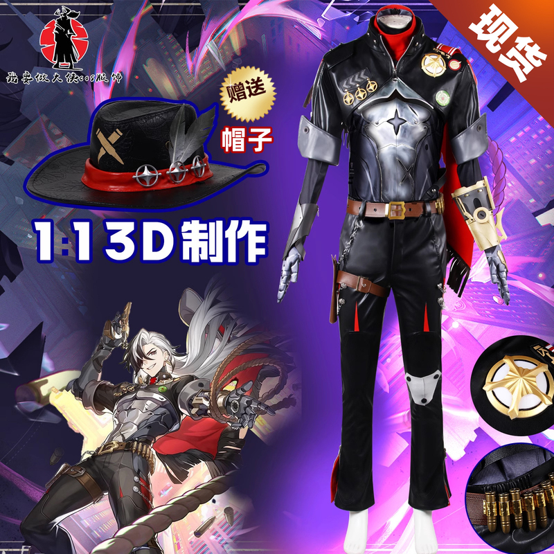 Honkai Star Rail Botio Cosplay Costume - Sea Ranger Cosplay Outfit Game Full Set Honkai Star Rail Botio Cosplay Costume - Sea Ranger Cosplay Outfit Game Full Set