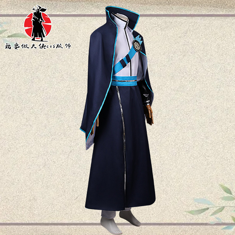 大奉打更人cos服游戏古风汉服cosplay服装男全套,国风爱好者必入!_游戏大全_淘宝游戏网